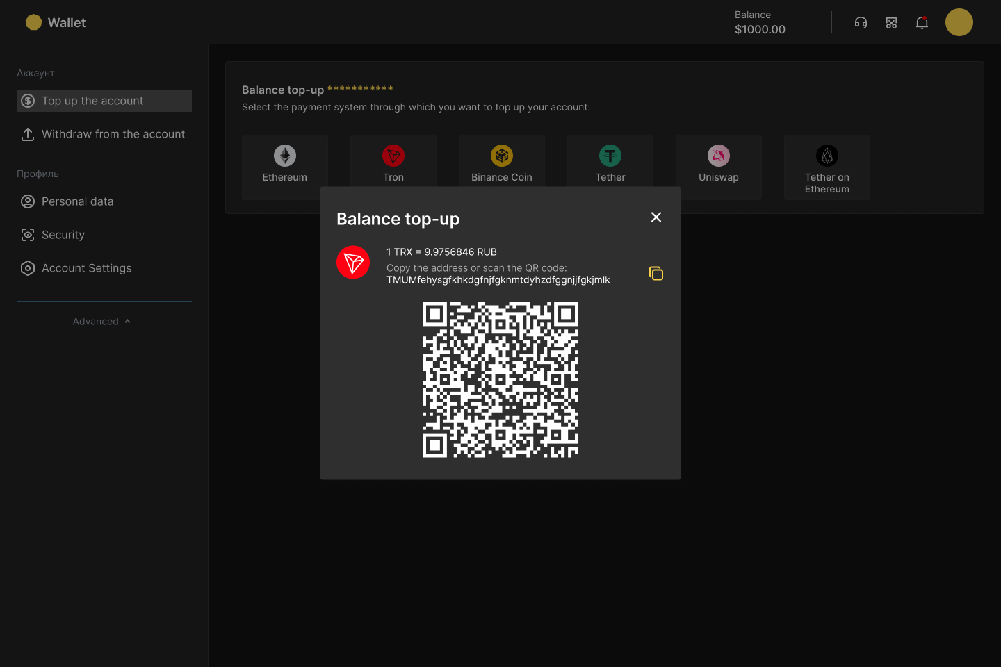 withdraw_balance_1 withdraw_balance_1